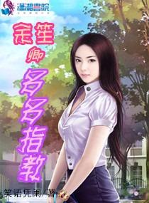 餘笙卿多多指教