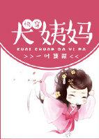 大姨媽（快穿）