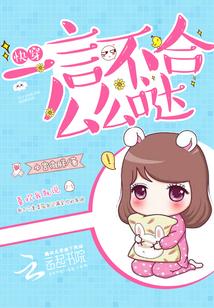 快穿：一言不合麽麽噠