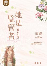 [第五人格]她是監管者