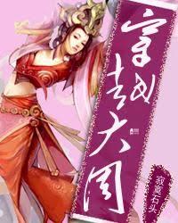 穿越大周(武唐風流)