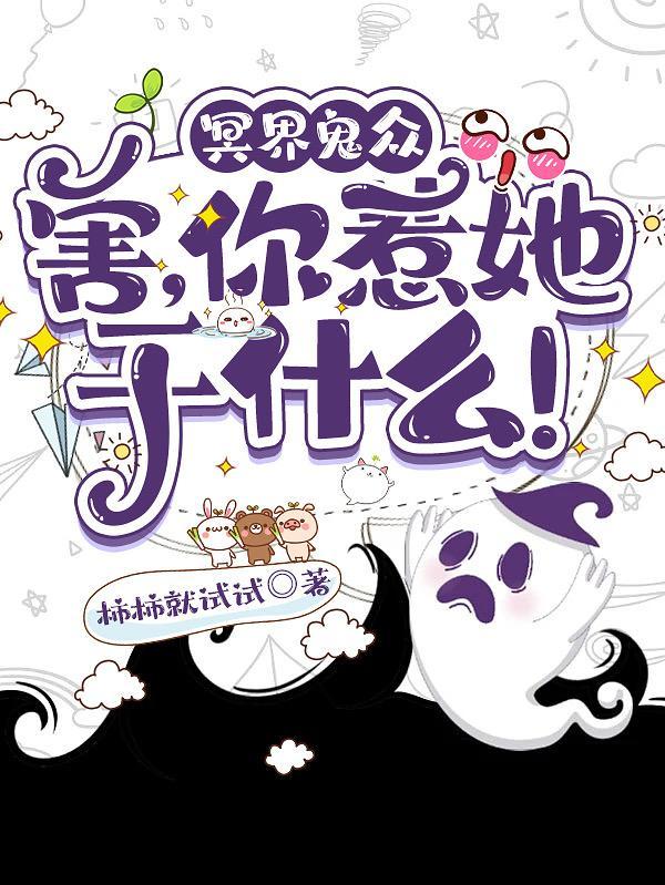 絕色小天師打臉日常