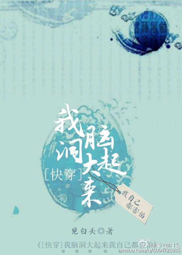 （快穿）因為男主我又死了