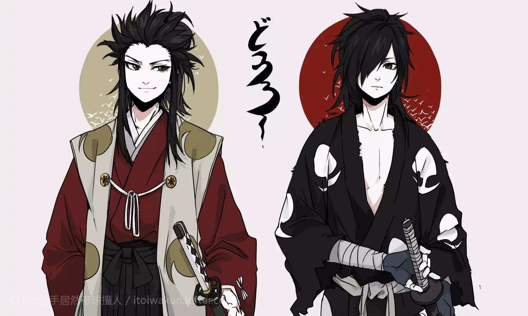 【寶百】くすり