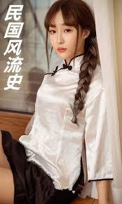 民國風流史(民國浪蕩子)