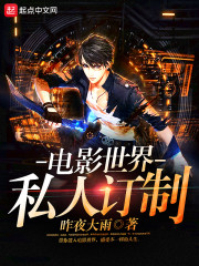 影視世界旅行家