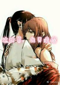 心機婊與綠茶婊的互寵日常