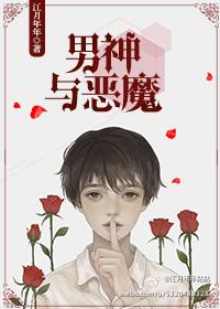 影帝他總是精分