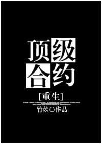 影帝撩妹日常[重生]