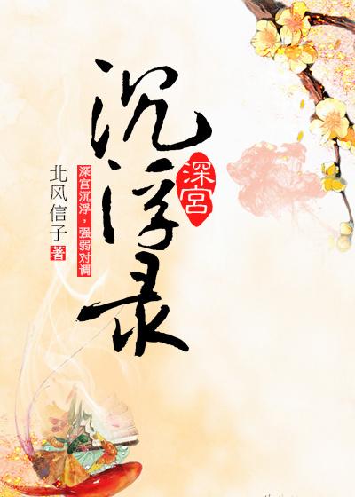 對廠督大人的再改造