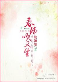 [戬心]春風吹又生