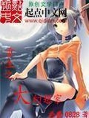 重生之大夢想家