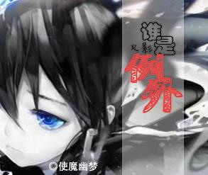 [火影]誰是例外