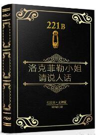 [綜英美]請說人話