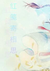 [刀劍亂舞同人]紅箋寄相思