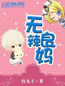 寵婚難逃：總裁的秘密情人