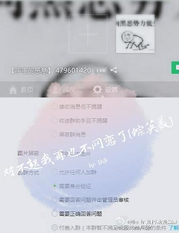 對不起我再也不網戀了[綜英美]