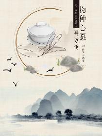 物種心願事務所