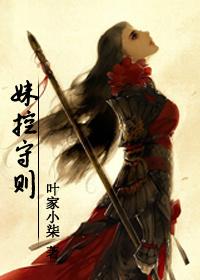 [三國+劍三]妹控守則