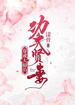 穿成大廚的功夫賢妻