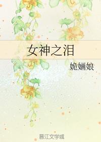 希臘神話之女權之路