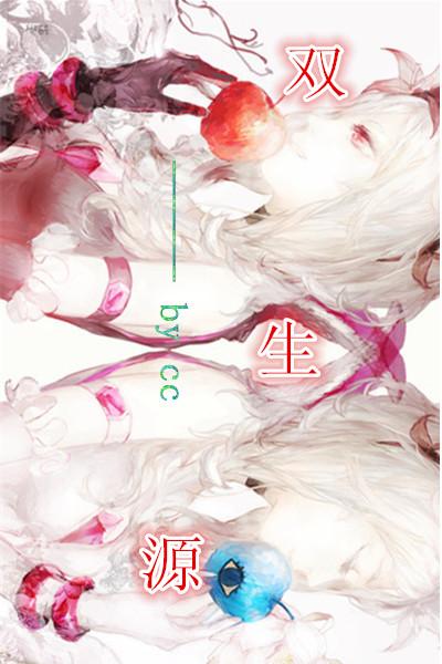 論崩壞的豬腳們