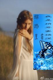 綜恐，我是珀耳塞福涅？