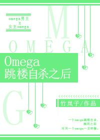 男主跳樓自殺之後