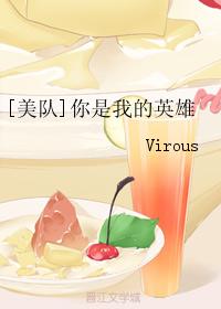 [美隊]你是我的英雄
