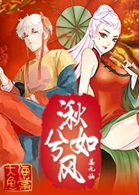 [大魚海棠]湫兮如風