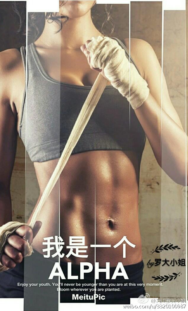 ［ABO］我是一個ALPHA