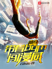 随身帶着BGM闖漫威