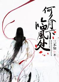 古穿今之驸馬爺