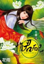 少主太霸道（貝貝熊系列 ）