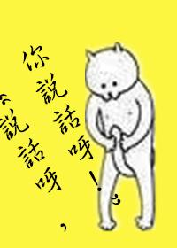 我可能暗戀了個假竹馬