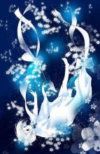 籠中鳥楚家有女初長成