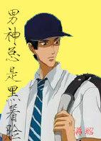 [網王]男神總是黑着臉