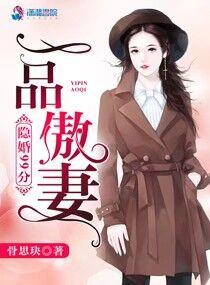 宮少的專屬：Hello，小傲妻