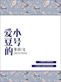 愛豆的小號