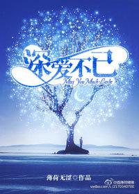 〖Leslie〗深愛不已