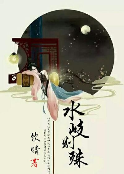 攻略對象畫風總是不對（系統）