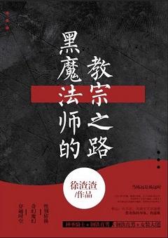 賺錢後，抛棄我的老公又回來了