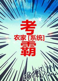 考試讓我走上人生巅峰