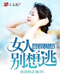 冷情暖少：愛妻哪裏跑