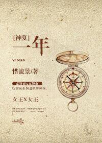 [神夏]一年後