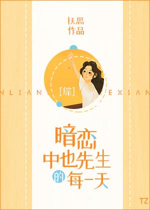 [綜]少女心持續充值中