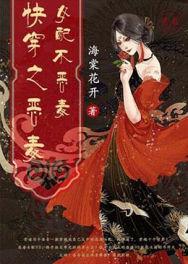 快穿之惡毒女配不惡毒