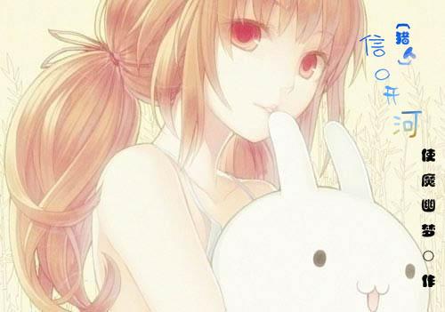 [獵人]信口開河