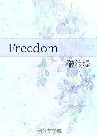 Freedom