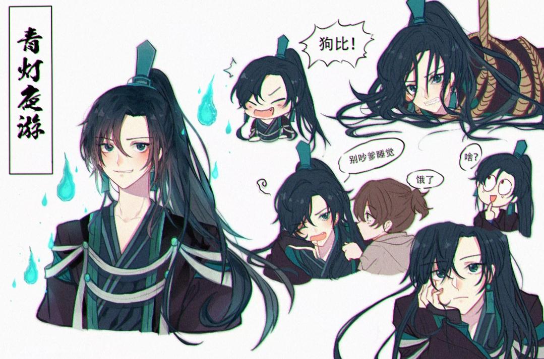 【谷戚】便宜兒子愛上我